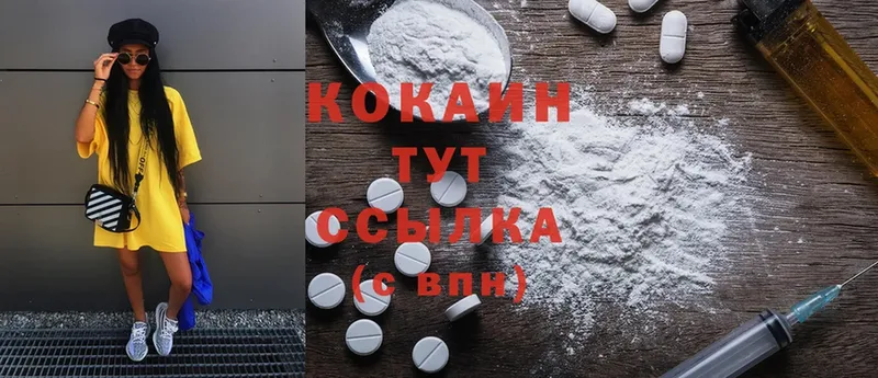 блэк спрут рабочий сайт  где купить наркоту  Пудож  Cocaine Эквадор 