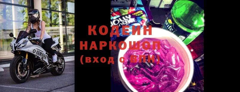 Codein Purple Drank  Пудож 